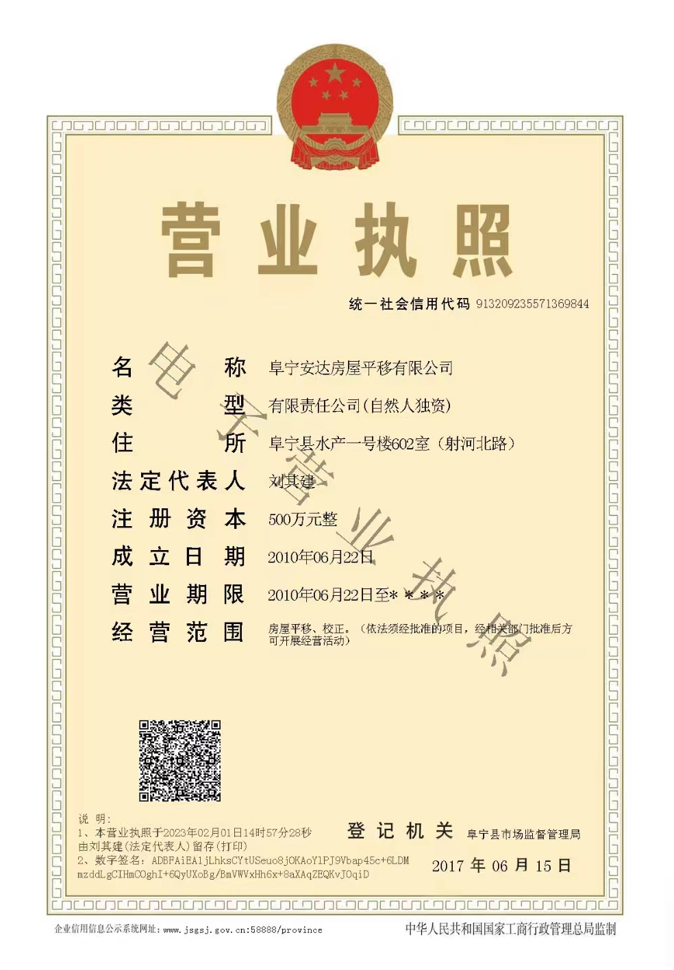 1729215051363059.jpg 1729215051363059.jpg